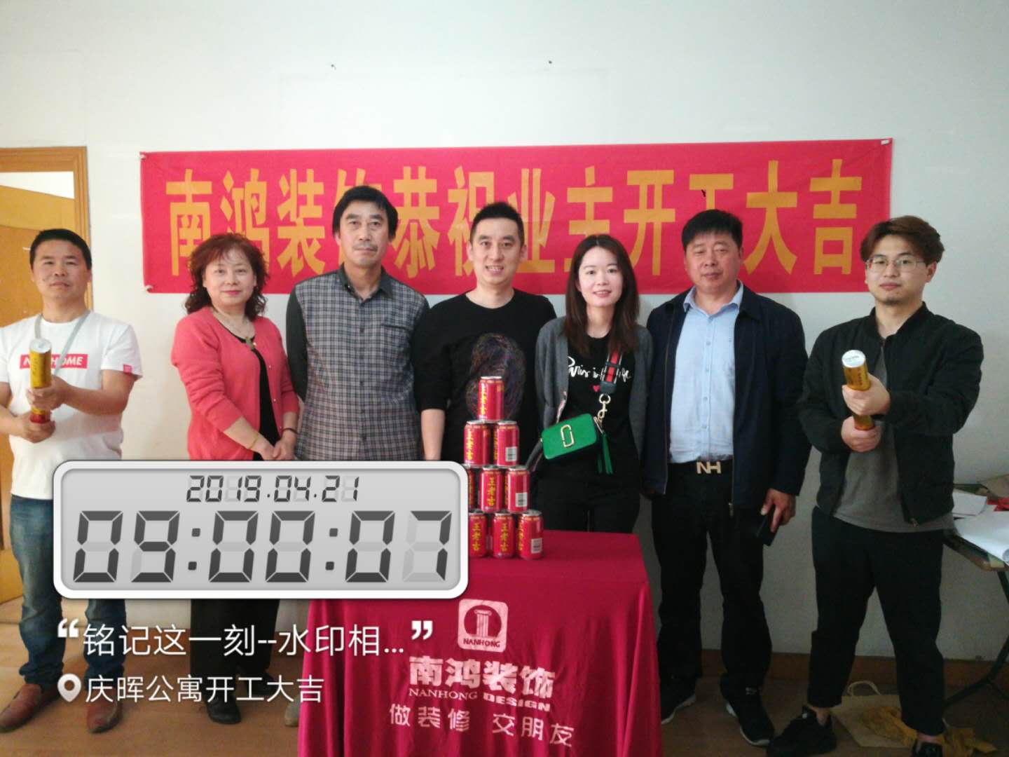 1559538690111809.jpg 微信圖片_20190422095549.jpg